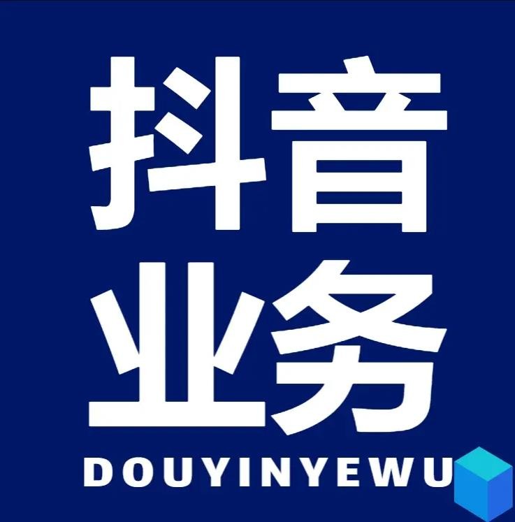 dy24小时自动下单服务平